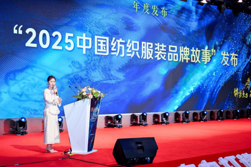 毅鸣天汇 罗莱生活荣登“2025中国纺织服装品牌故事推广”企业榜单 企业责任与科技智造共筑品牌向上之路